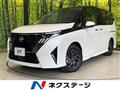 2026 Nissan Serena