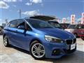 2017 BMW 2 Series
