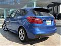 2017 BMW 2 Series