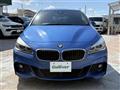2017 BMW 2 Series