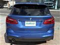 2017 BMW 2 Series