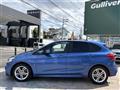 2017 BMW 2 Series
