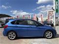 2017 BMW 2 Series