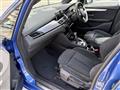 2017 BMW 2 Series