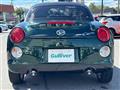 2022 Daihatsu Copen