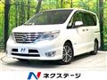 2015 Nissan Serena