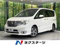 2016 Nissan Serena
