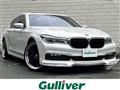 2016 BMW 7 Series