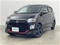 2020 Daihatsu Mira Es