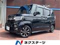 2018 Honda N BOX