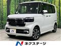 2025 Honda N BOX