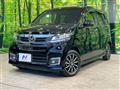 2017 Honda N-WGN