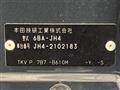2024 Honda N-WGN