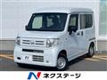 2025 Honda N-VAN