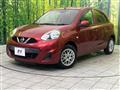 2020 Nissan March