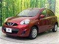 2020 Nissan March