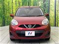 2020 Nissan March