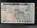 2009 Daihatsu Mira