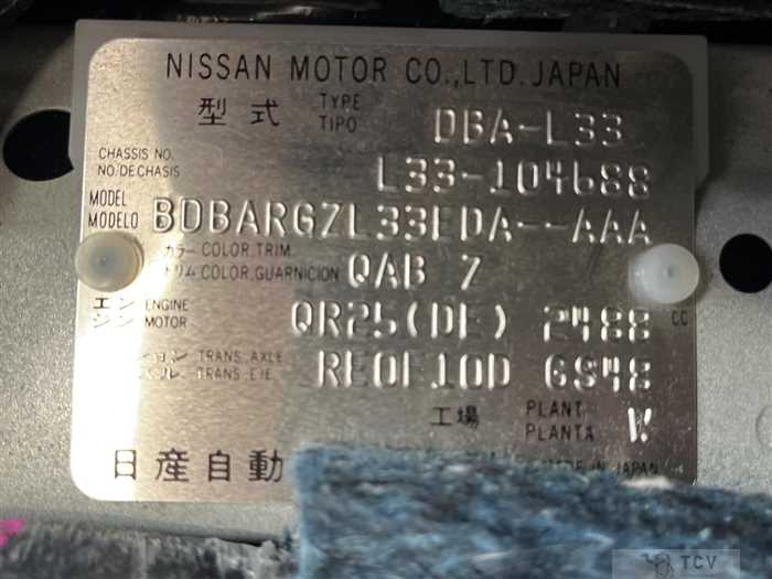 2015 Nissan Teana