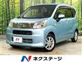 2022 Daihatsu Move