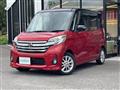 2015 Nissan DAYZ ROOX