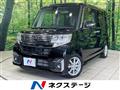 2016 Daihatsu Tanto