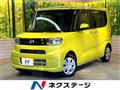 2021 Daihatsu Tanto