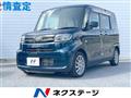 2022 Daihatsu Tanto