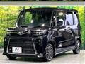 2026 Daihatsu Tanto