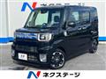 2020 Daihatsu WAKE