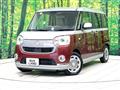 2020 Daihatsu Move Canbus