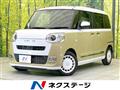 2023 Daihatsu Move Canbus