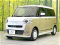 2023 Daihatsu Move Canbus