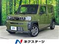 2024 Daihatsu Taft