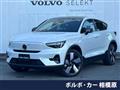 2023 Volvo Volvo Others