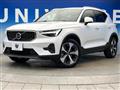 2023 Volvo XC40