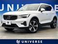 2023 Volvo XC40
