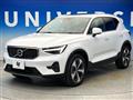 2023 Volvo XC40