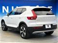 2023 Volvo XC40