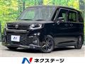 2023 Suzuki Solio