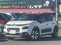 2017 Citroen C3