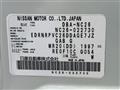 2014 Nissan Serena
