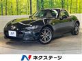 2024 Mazda Roadster
