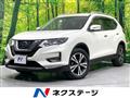 2020 Nissan X-Trail