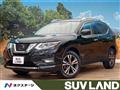 2020 Nissan X-Trail