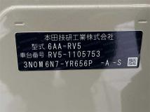 2023 Honda VEZEL