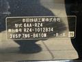 2023 Honda Honda Others