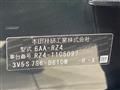 2024 Honda Honda Others