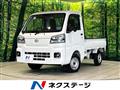 2026 Daihatsu Hijet Truck
