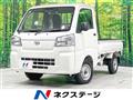 2025 Daihatsu Hijet Truck